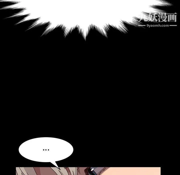 神级模特 第20话 第61页
