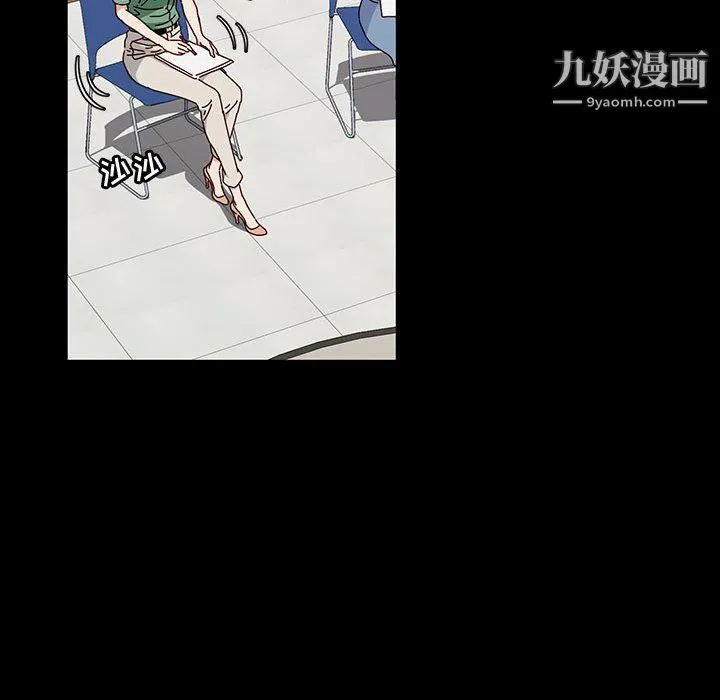 神级模特 第20话 第85页