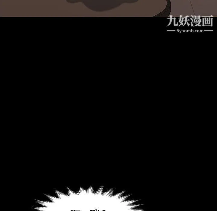 神级模特 第20话 第48页