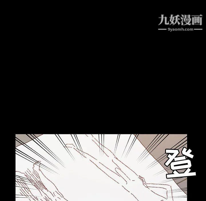 神级模特 第20话 第86页