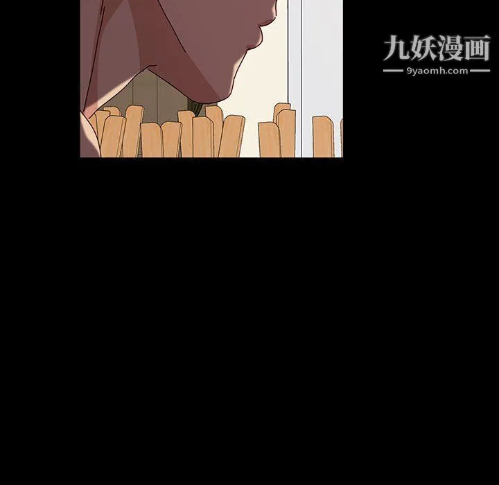 神级模特 第20话 第42页