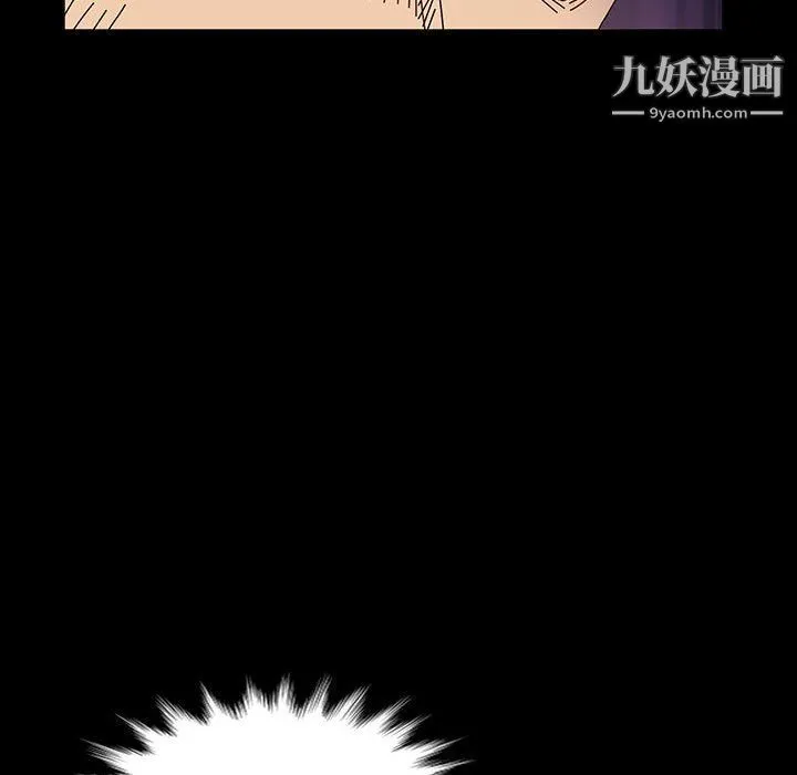 神级模特 第20话 第51页