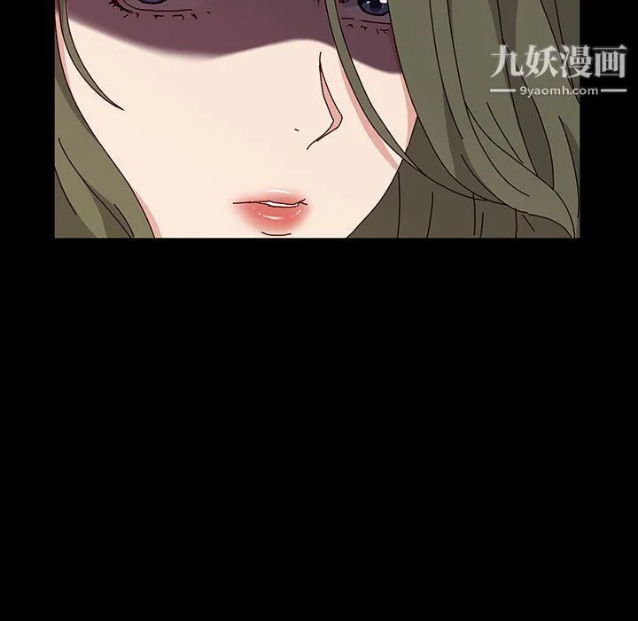 神级模特 第20话 第119页