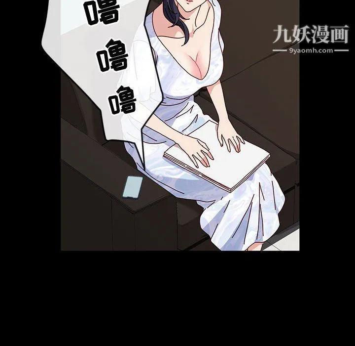 神级模特 第20话 第38页