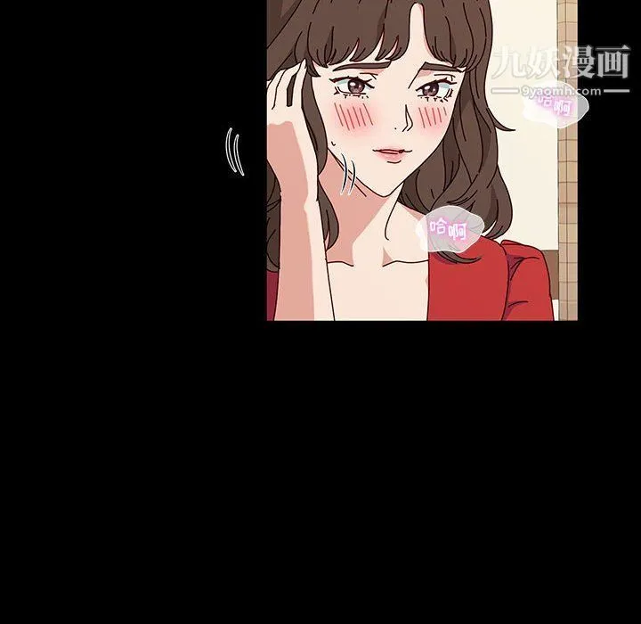 神级模特 第20话 第74页