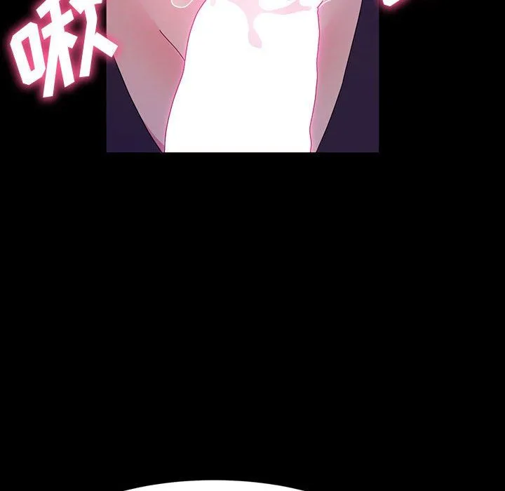神级模特 第35话 第29页