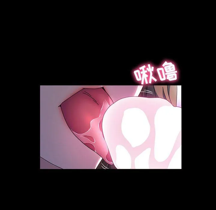 神级模特 第35话 第17页