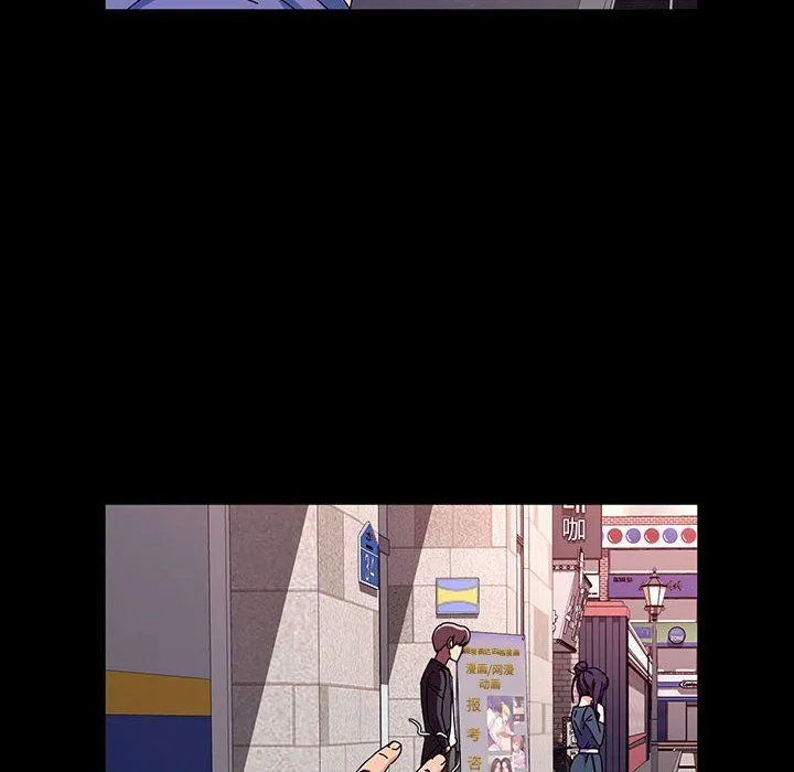 神级模特 第35话 第125页