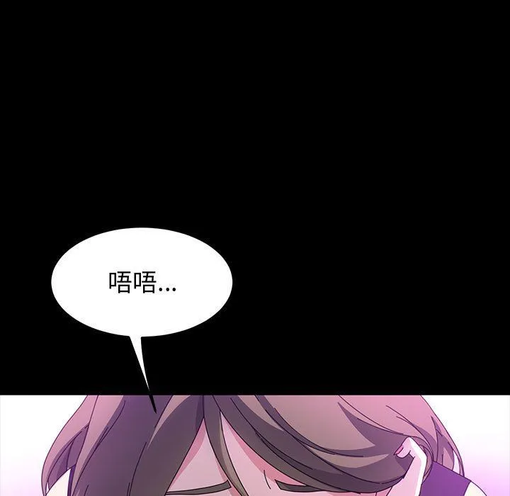 神级模特 第35话 第60页
