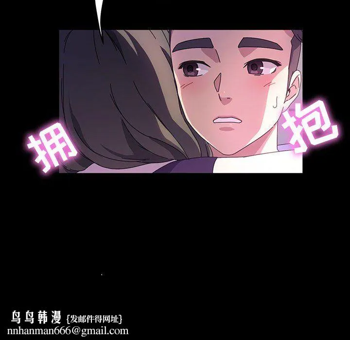 神级模特 第35话 第73页
