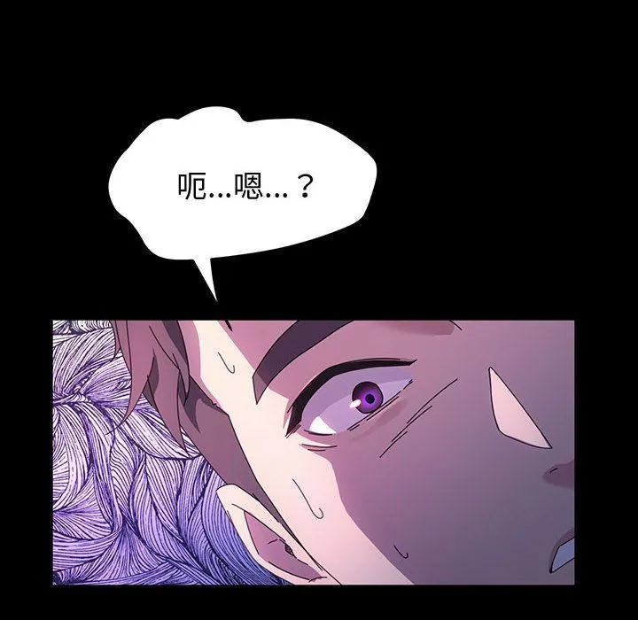 神级模特 第35话 第65页