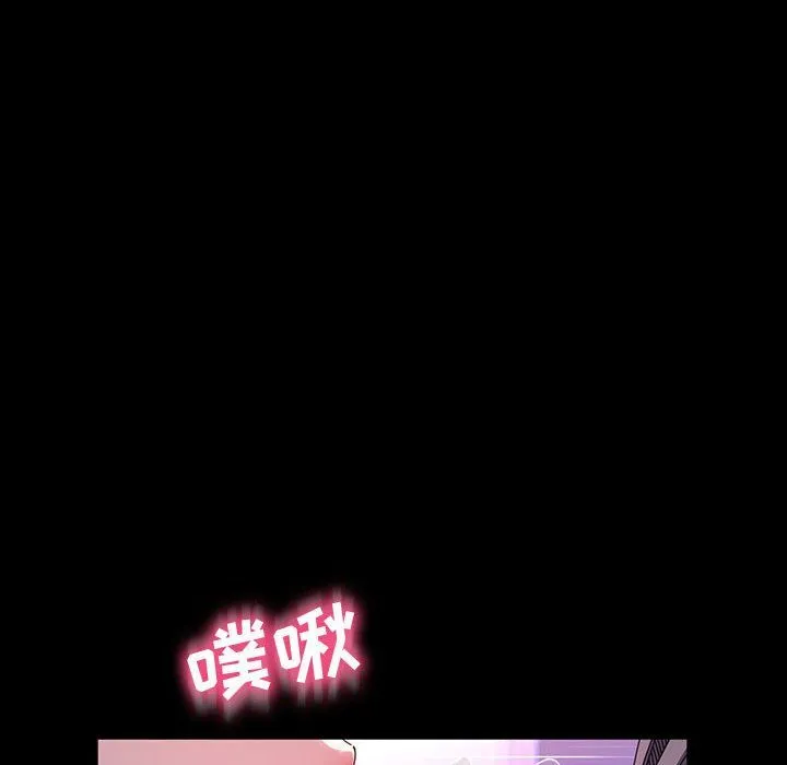 神级模特 第35话 第13页