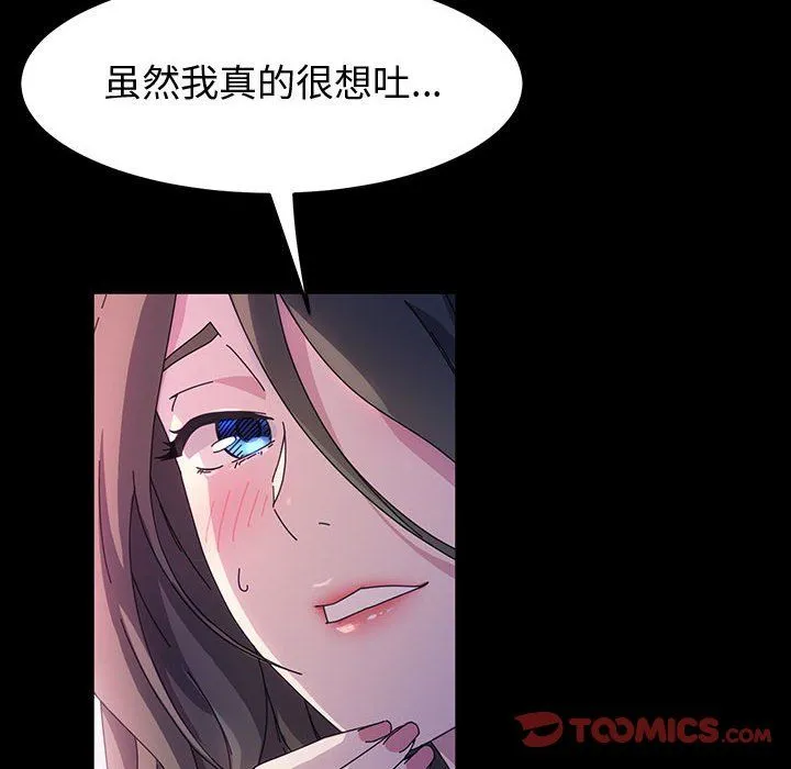 神级模特 第35话 第69页