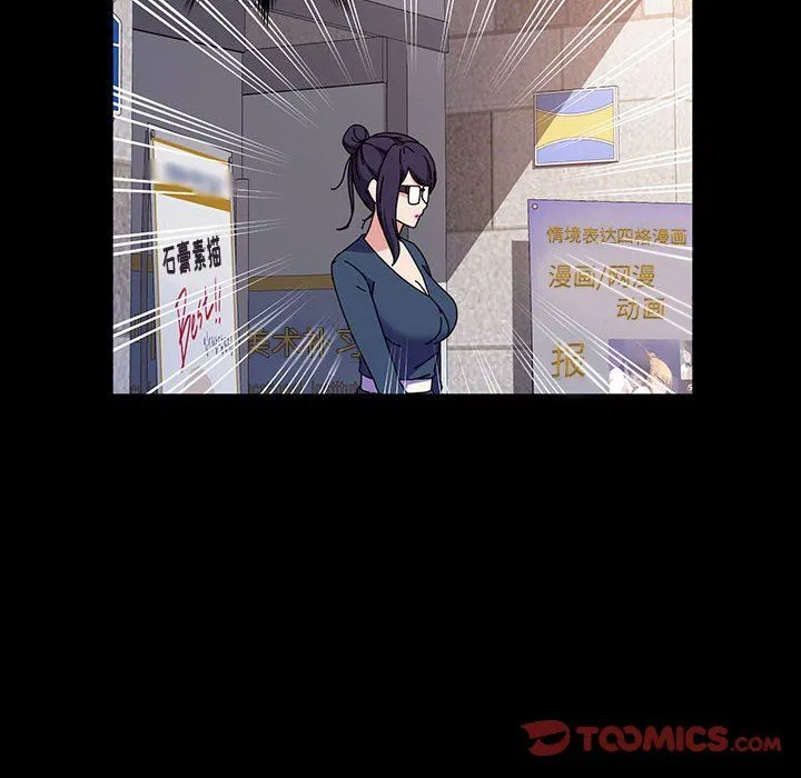 神级模特 第35话 第117页