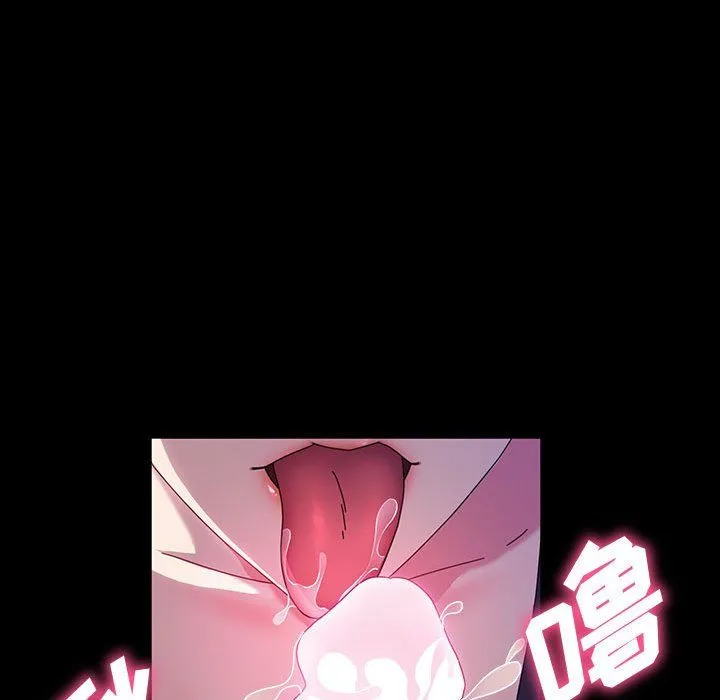 神级模特 第35话 第28页