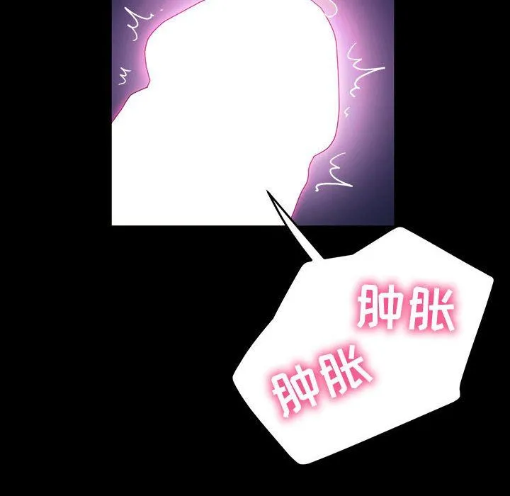 神级模特 第35话 第55页