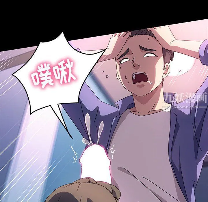神级模特 第35话 第41页
