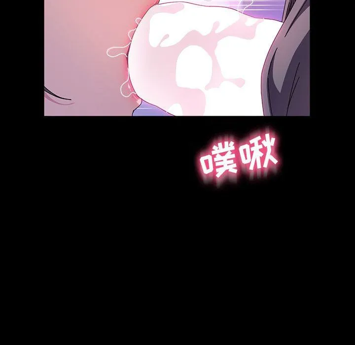 神级模特 第35话 第14页