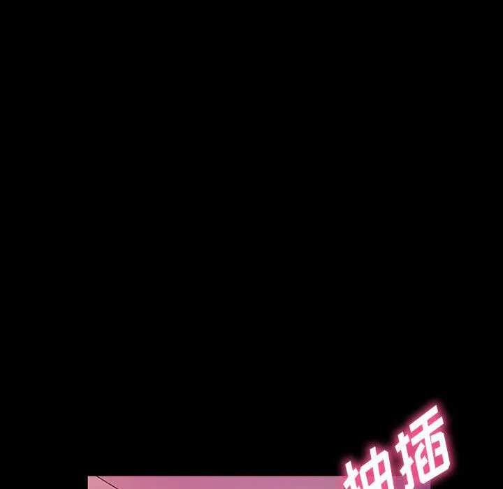 神级模特 第28话 第26页