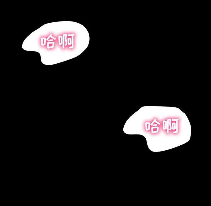 神级模特 第28话 第126页