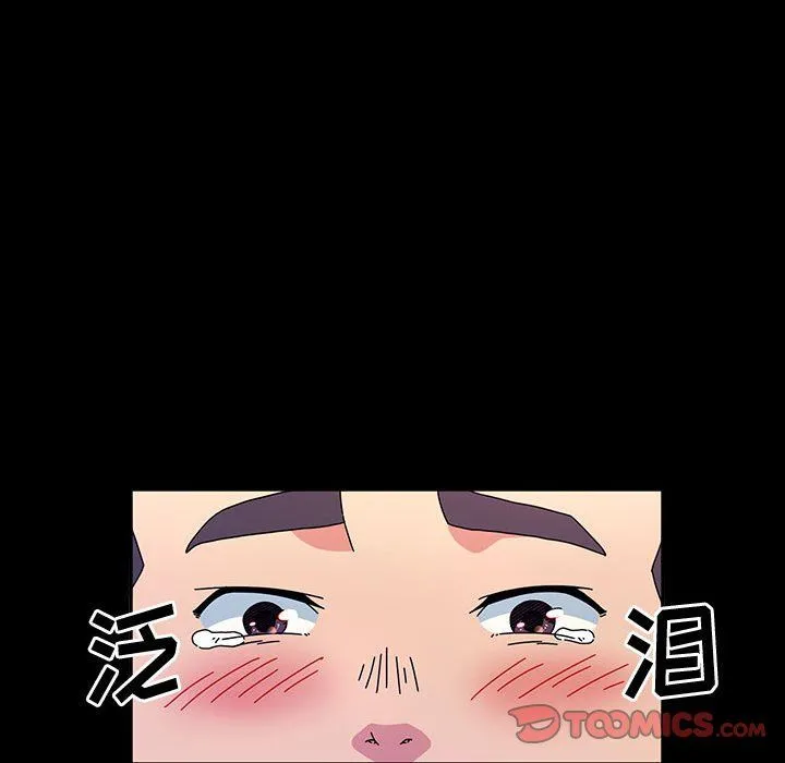 神级模特 第28话 第87页