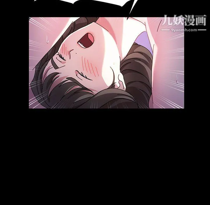 神级模特 第25话 第36页