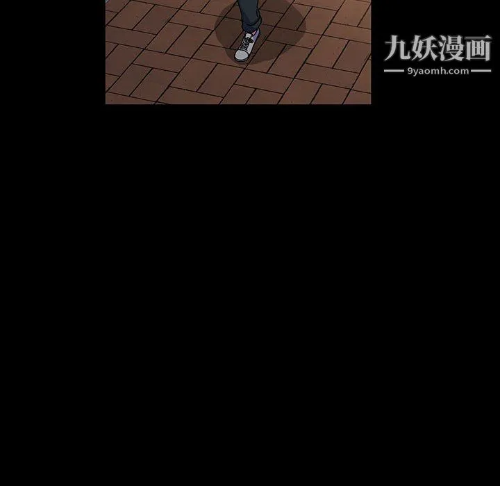 神级模特 第25话 第128页