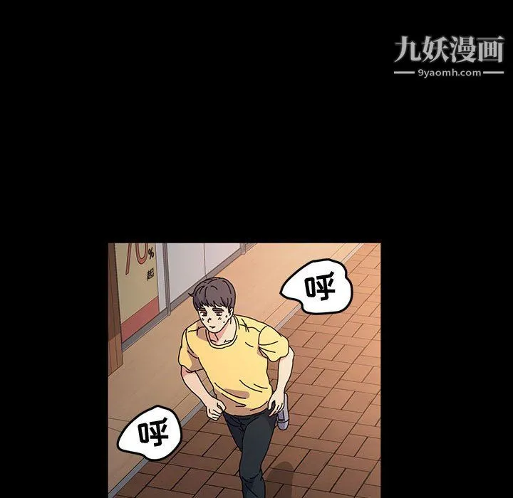 神级模特 第25话 第127页