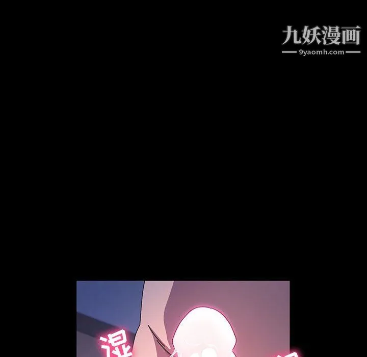 神级模特 第25话 第14页