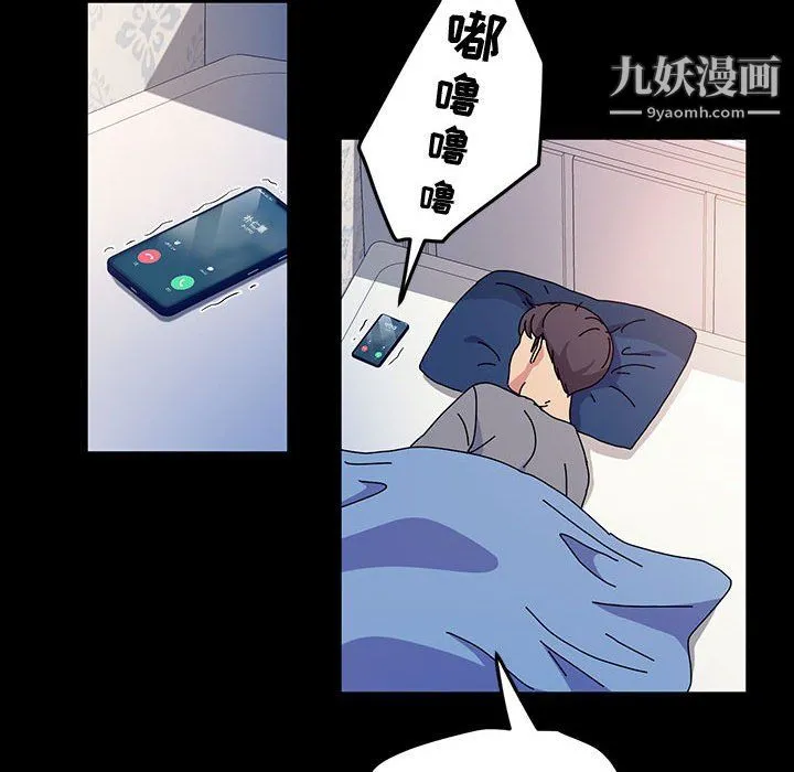 神级模特 第25话 第105页