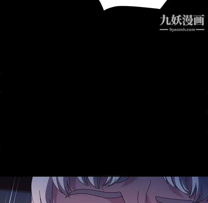 神级模特 第25话 第42页