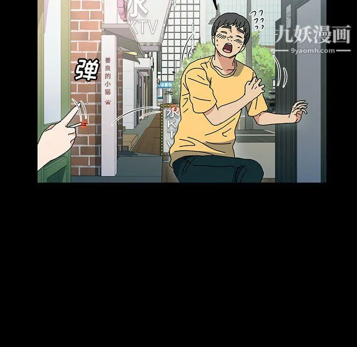 神级模特 第25话 第133页