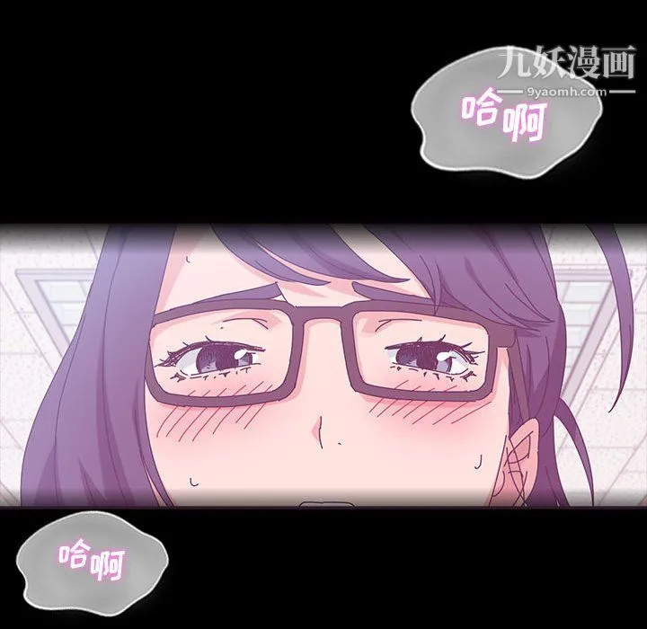 神级模特 第25话 第78页