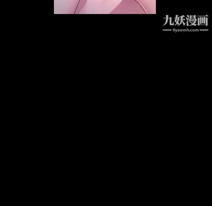 神级模特 第25话 第19页