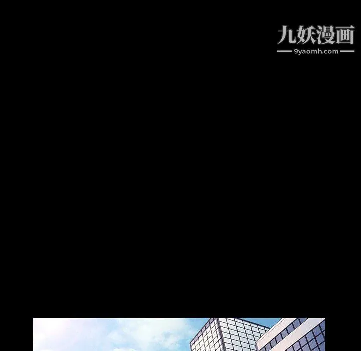 神级模特 第25话 第125页