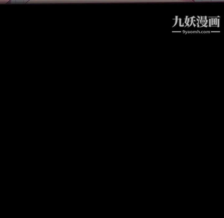 神级模特 第25话 第81页
