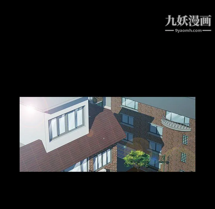 神级模特 第25话 第103页