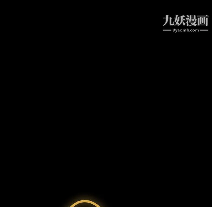 神级模特 第25话 第7页