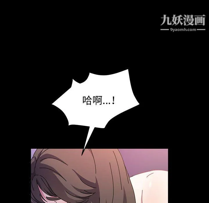 神级模特 第25话 第16页