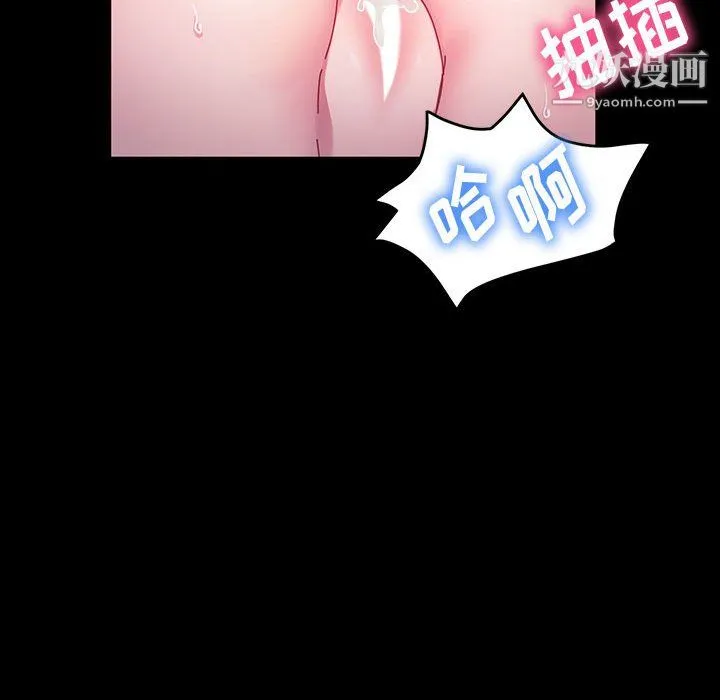 神级模特 第25话 第24页
