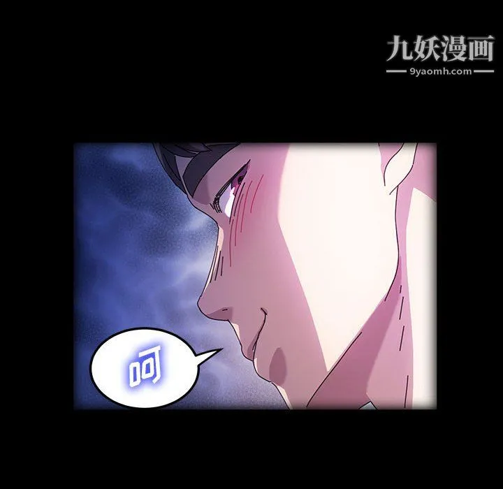 神级模特 第25话 第48页