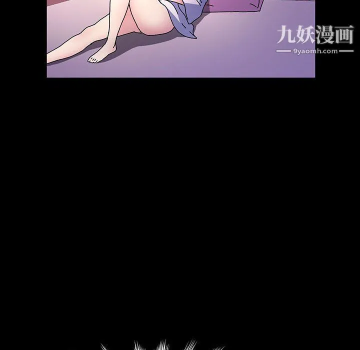 神级模特 第25话 第119页