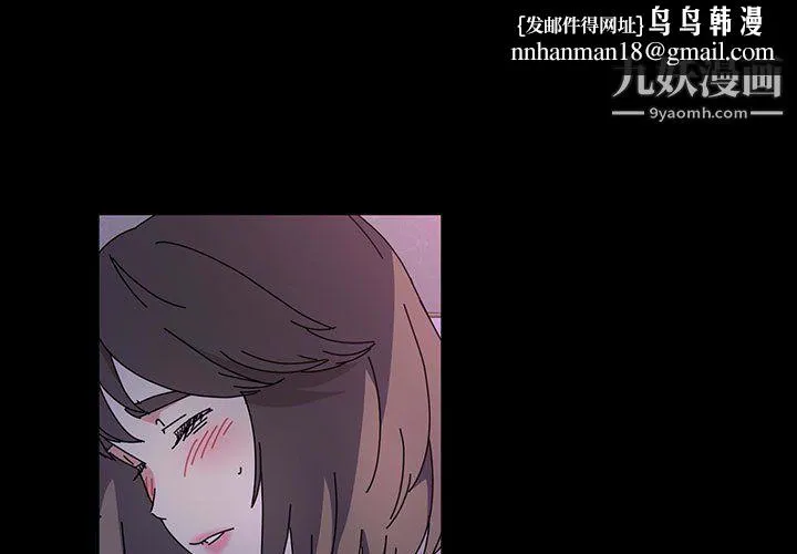 神级模特 第25话 第1页
