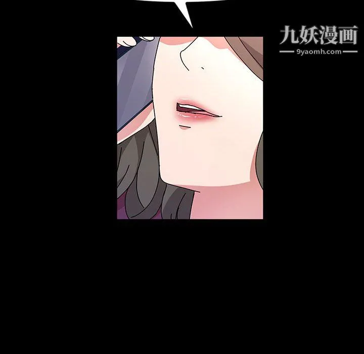 神级模特 第25话 第117页