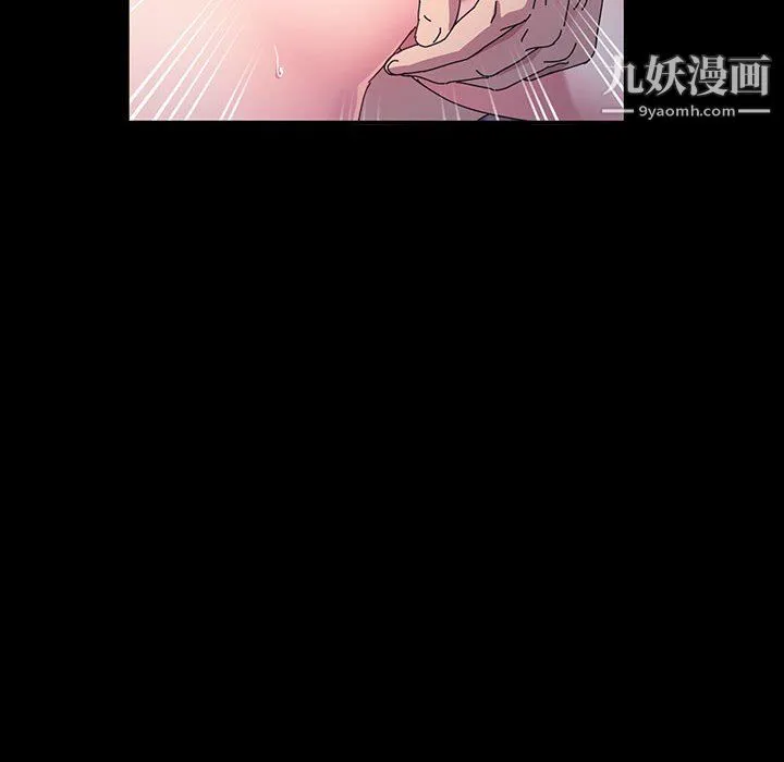 神级模特 第25话 第30页