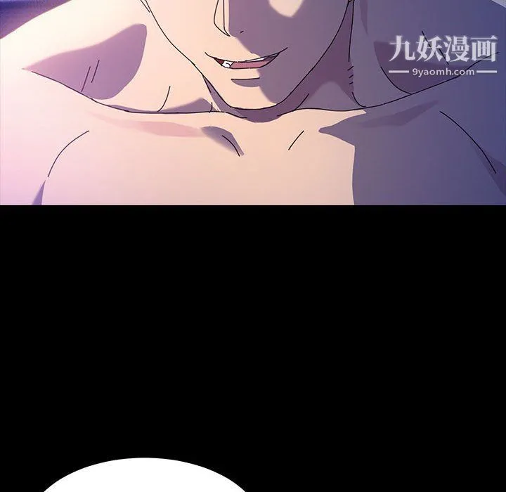 神级模特 第25话 第38页