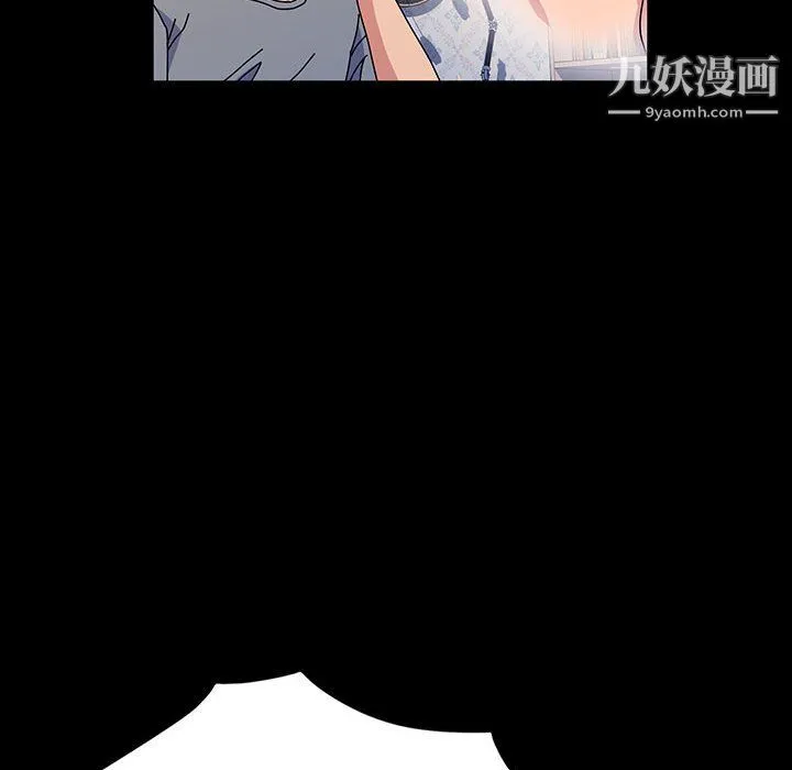 神级模特 第25话 第121页