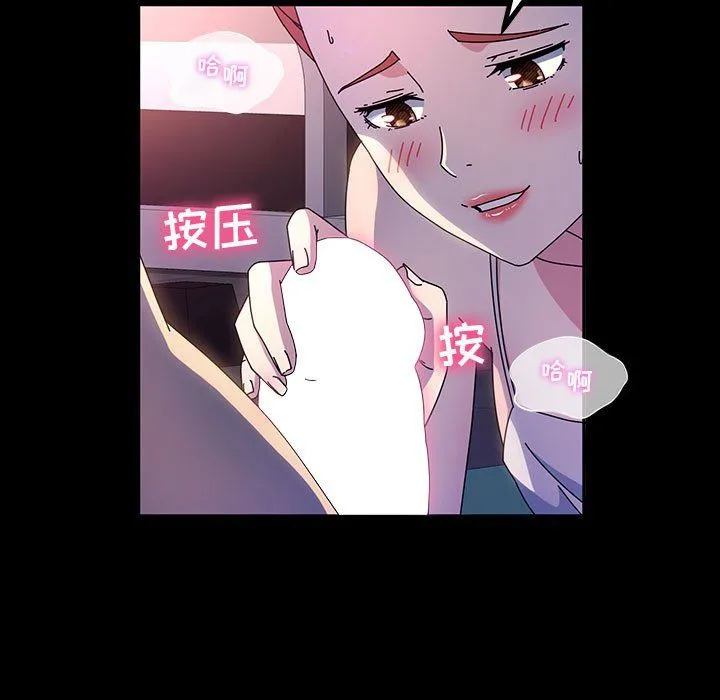 神级模特 第32话 第121页