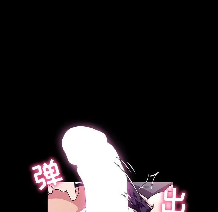 神级模特 第32话 第115页