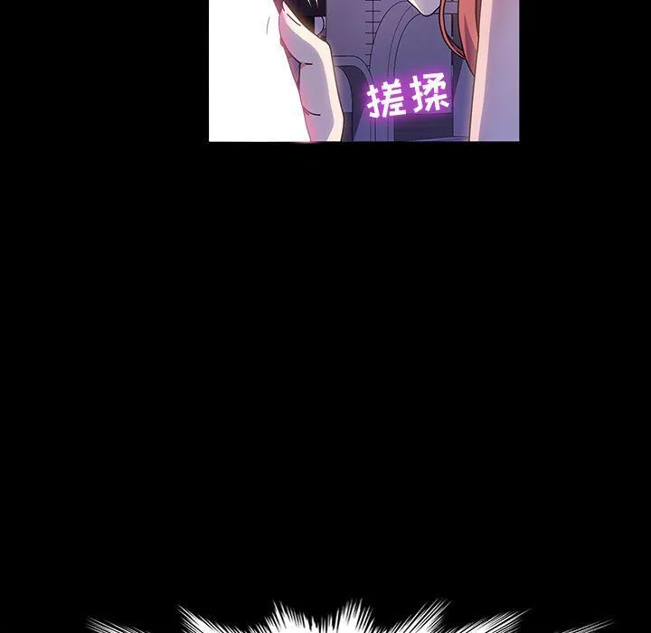 神级模特 第32话 第125页